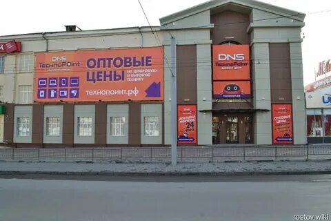 Нагибина 43 4 ростов на дону