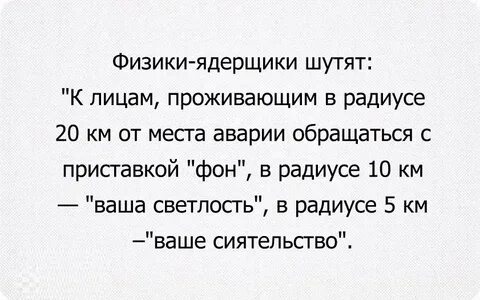 Анекдоты 18 черный юмор
