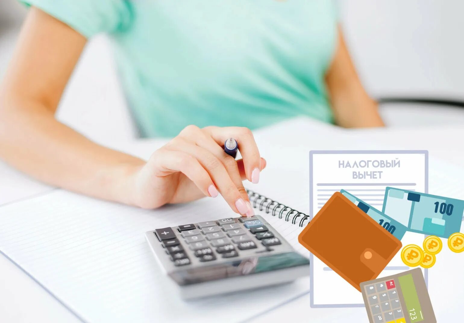 Ндфл за спорт. Налоговый вычет. Налоговый учет. Человек с калькулятором. Налоговый вычет картинки.