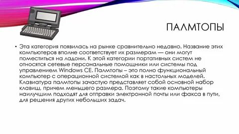 Вполне соответствует