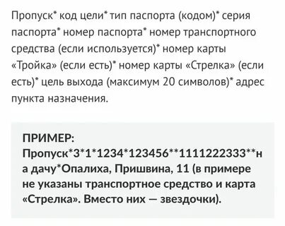 Продавца рекомендую как пишется