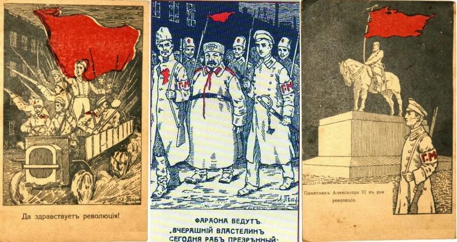 Про большевиков. Революционный плакаты Большевиков 1917. Революционные плакаты 1917 года. Плакаты в революционной России. Революционные карикатуры.