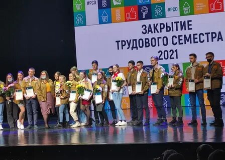 Подведение итогов награждение победителей