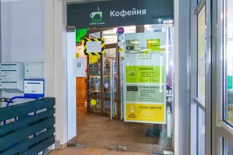 Москва проезд березовая роща 4