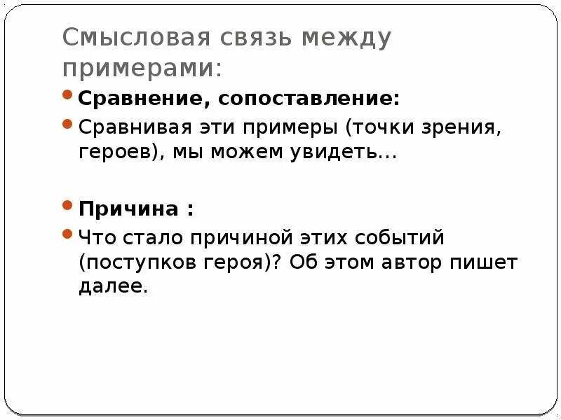 Егэ 27 русский