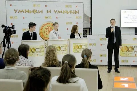 Умники и умницы вологодчины