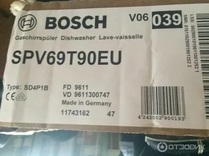 Spv bimm uz test 2024