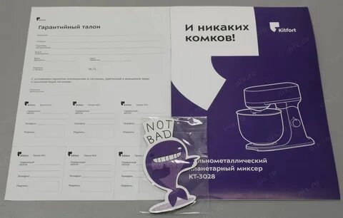 Kitfort анкета на весы