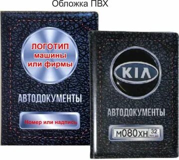 Документы под заказ