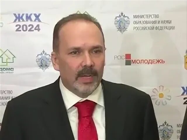 Жкх 2024