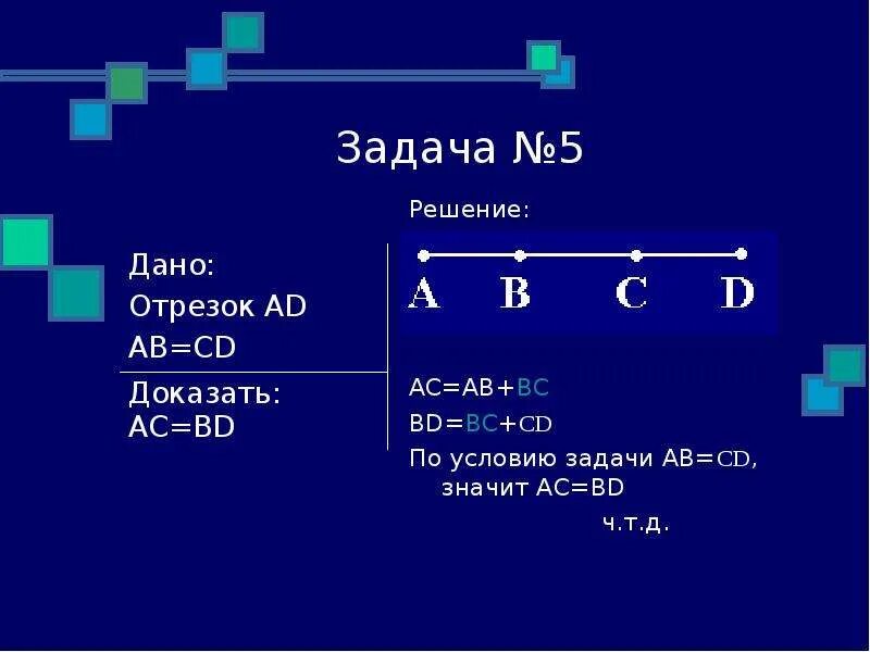 3 4х 2 5 решение. 5! Решение. 5(А+5) решение. 5<30 Решение. Задача (30-5)х4.