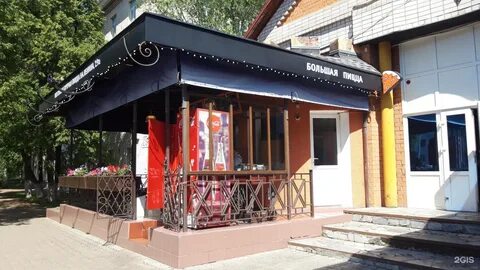 Пиццман стерлитамак
