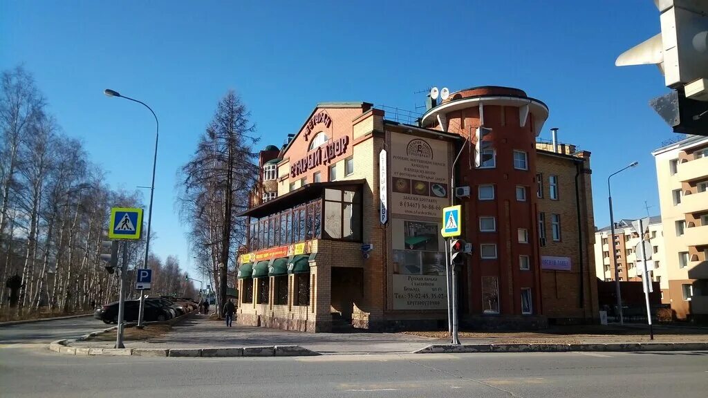 3, з/у 1 (район царицыно, мкр. салон красоты в ханты мансийске. улица дзержинского ханты мансийск. карла маркса 30 ханты-мансийск. дзержинского 30 ханты-мансийск.