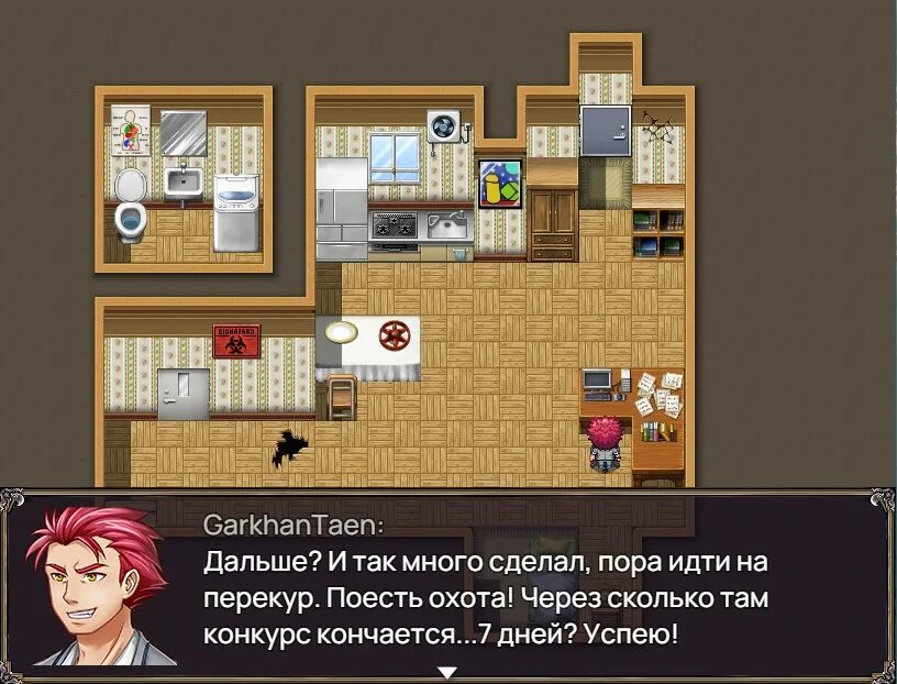 Новелла дети звездной пыли. РПГ мейкер Юнион. Isekai RPG. РПГ мейкер про кошку в мире снов. Новеллы исекай