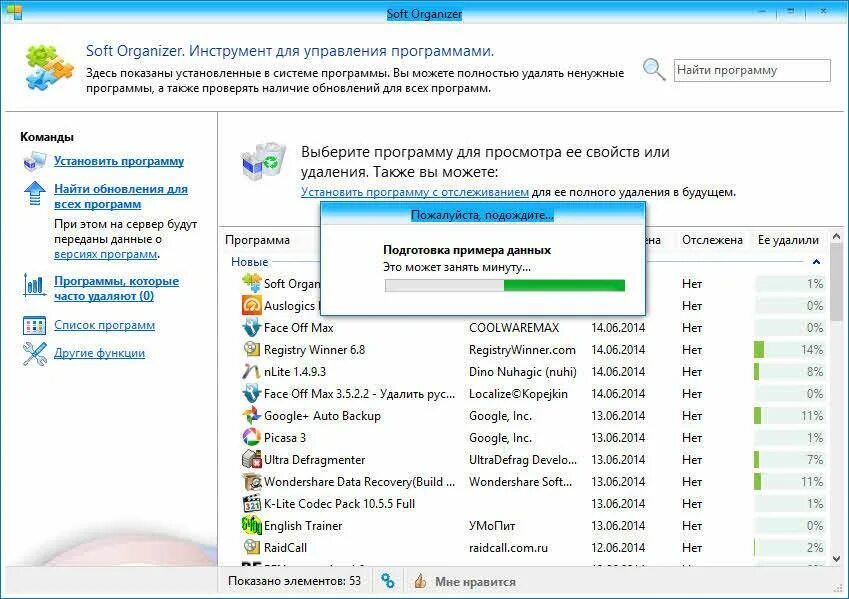 Программа платного просмотра