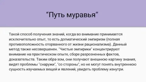 Приниматься исключительно
