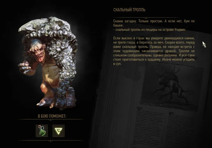 Цитаты про троллей. Не кормите тролля. Фразы муми троллей. Методичка кремлеботов. Фразы для троллинга.