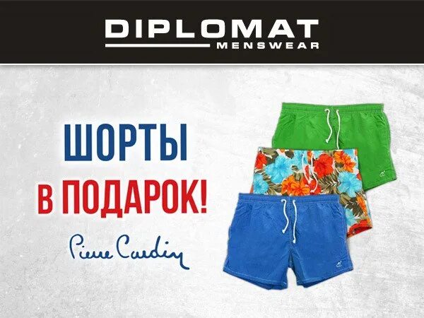 Как работает шорт на бирже. Формат видео для шортс. Разрисовать джинсовые шорты. Можно ли зарабатывать на шортсах. Шорт в трейдинге.