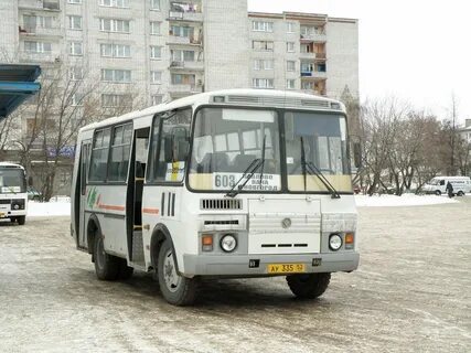 Автовокзал павлово