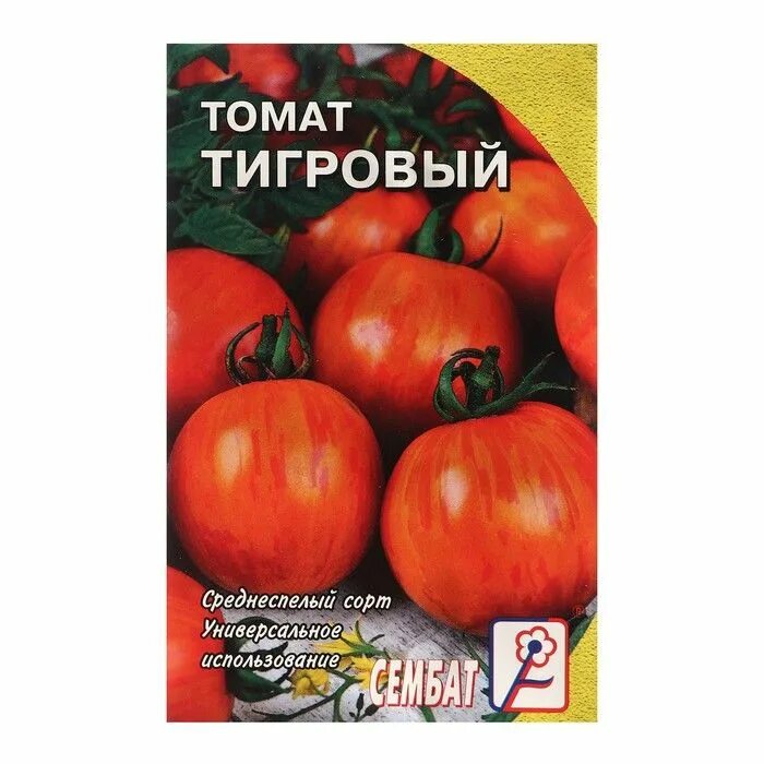 Семена томата Амурский тигр (20шт. семян) / 2 пакетика / полосатый окрас - купит