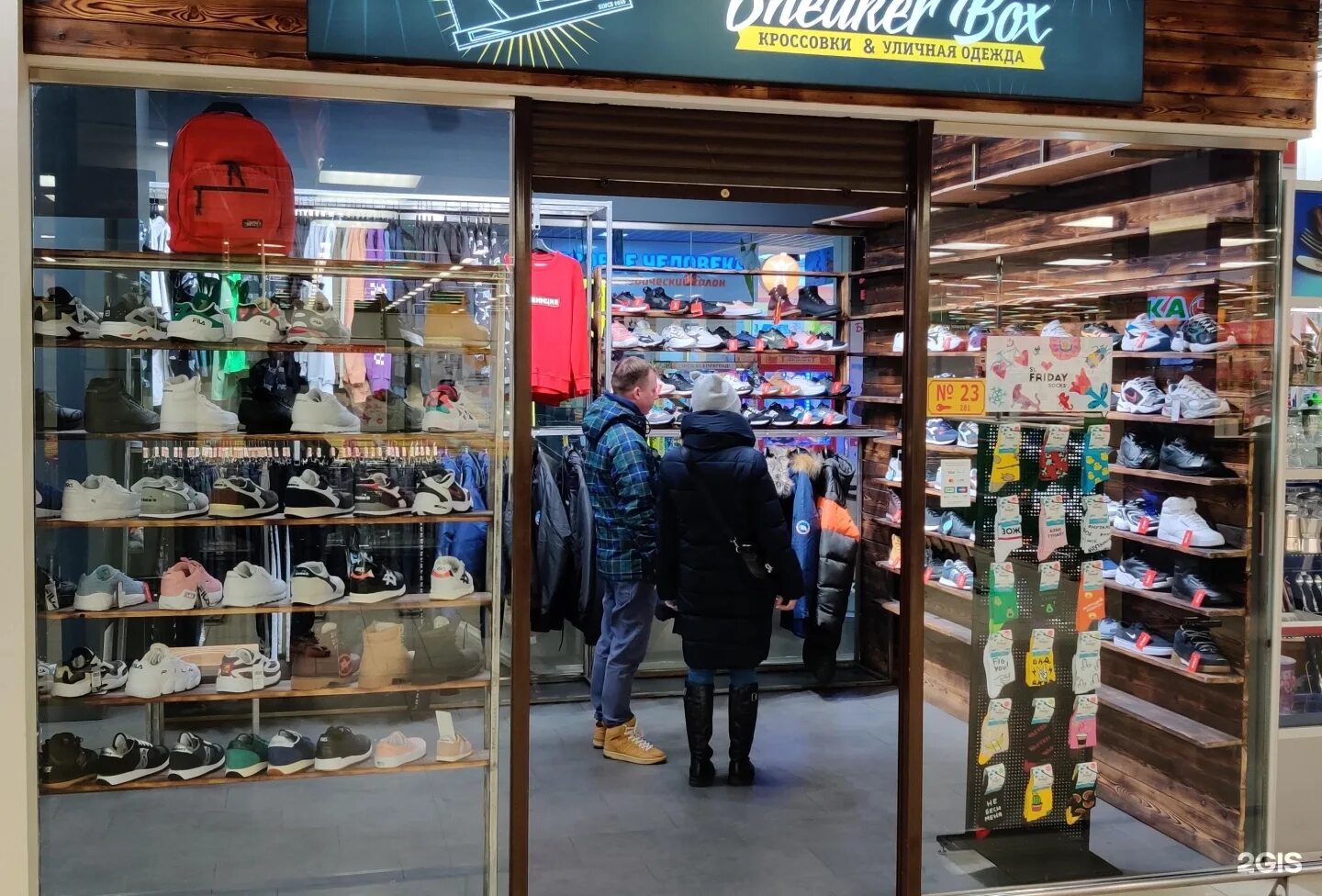 Sneaker box магазин. Sneaker box спб адреса. Магазин кроссовок в питере. Магазин кроссовок sneaker box. Магазин sneakerbox.