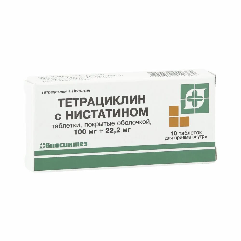 Нистатин таблетки купить в спб. Тетрациклин с нистатином таб.п/о 100тыс.ед №10. Тетрациклин с нистатином таблетки. Нистатин таблетки, покрытые оболочкой.