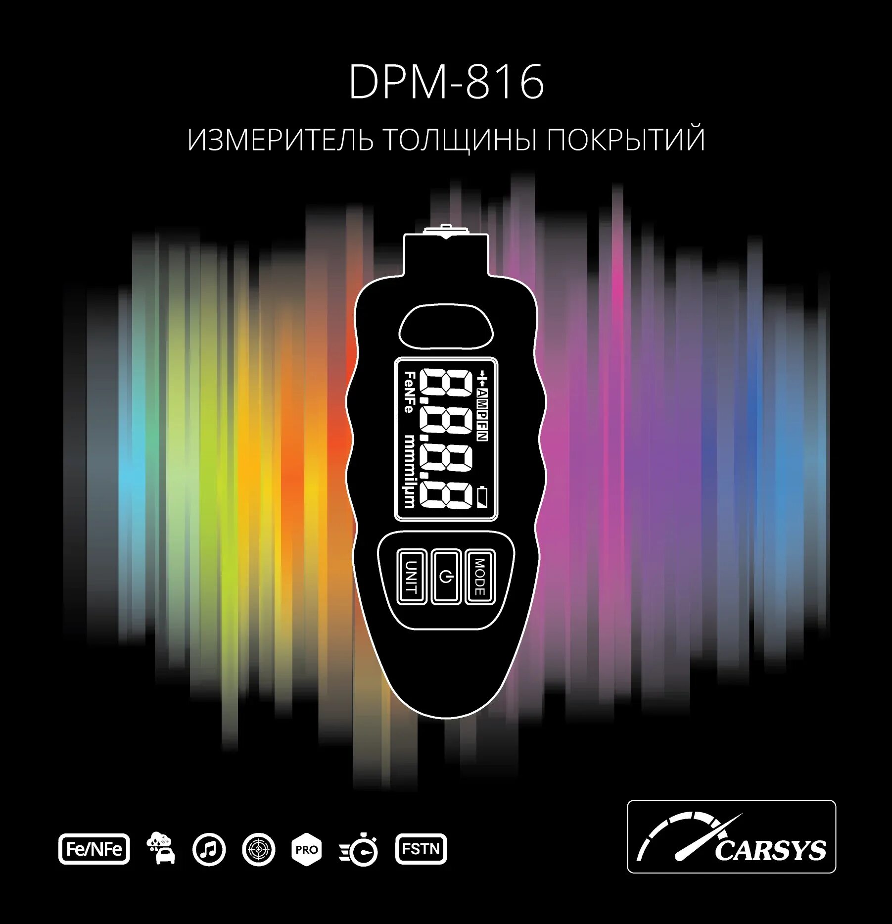 DPM-816 толщиномер. DPM 816 Pro. CARSYS DPM-816 Pro Combo. Carsys dpm 816 pro