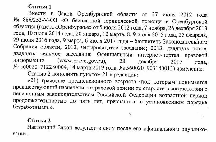 Методики 421 пр в ред 557 пр. Методики 421 пр в ред 557 пр