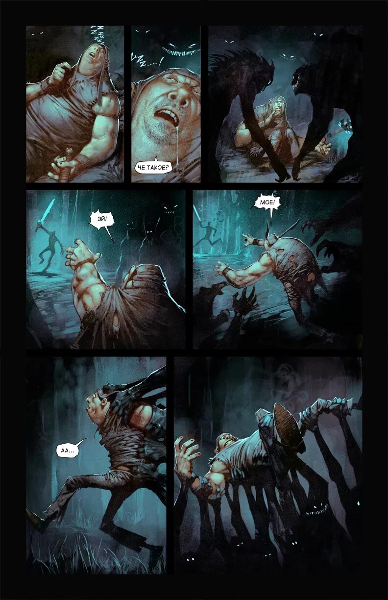 дота комиксы. комиксы про доту 2. дота 2 комиксы. комиксы по доте. самовар дота.