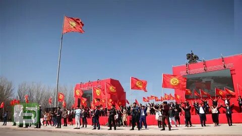 Революция куну