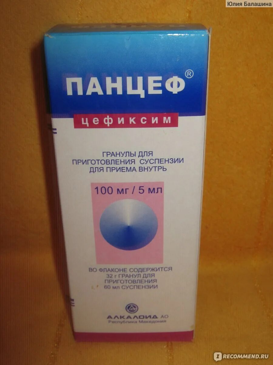 Панцеф детский цена. Панцеф суспензия 100 мг. Панцеф 400 суспензия. Панцеф 400 мг сироп. Антибиотик панцеф 100 для детей суспензия.