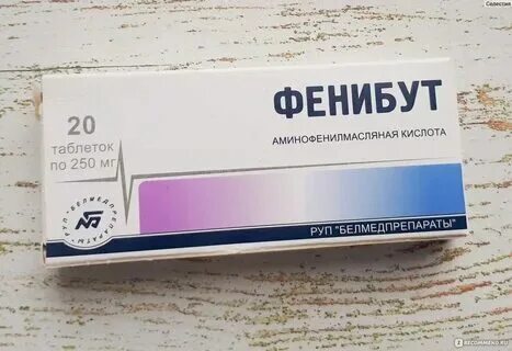 Фенибут для чего принимают взрослые простыми словами