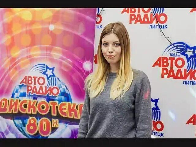 Авторадио липецк слушать. Авторадио. Авторадио липецк слушать. Авторадио кемерово. Автородео.