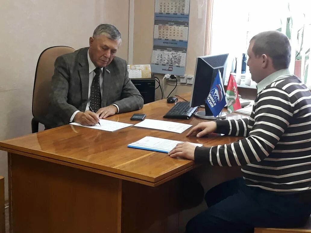 Работа директором в оренбурге