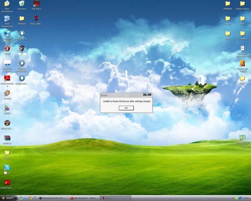 Хр 3. Windows XP professional sp3 VL (32-бит). Виндовс хр сборка. Виндовс хр 2008. Сборки Windows XP 2008.