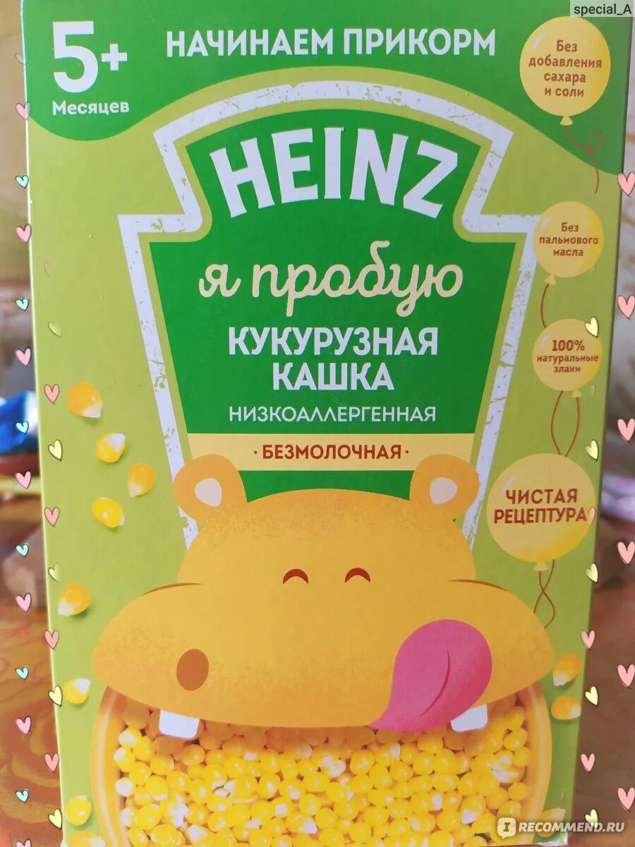 Кукурузная каша для прикорма грудничка. Кукурузная каша при прикорме. Кукурузная каша первый прикорм. Первый прикорм кукурузной кашей. Первый прикорм кукурузной кашей.