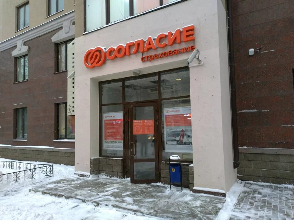 Достоевского 100 /1 уфа на карте фото. Центр 100 уфа. Автомойка 1 уфа интернациональная улица. Артмобилком уфа менделеева. Автосервис уфа.