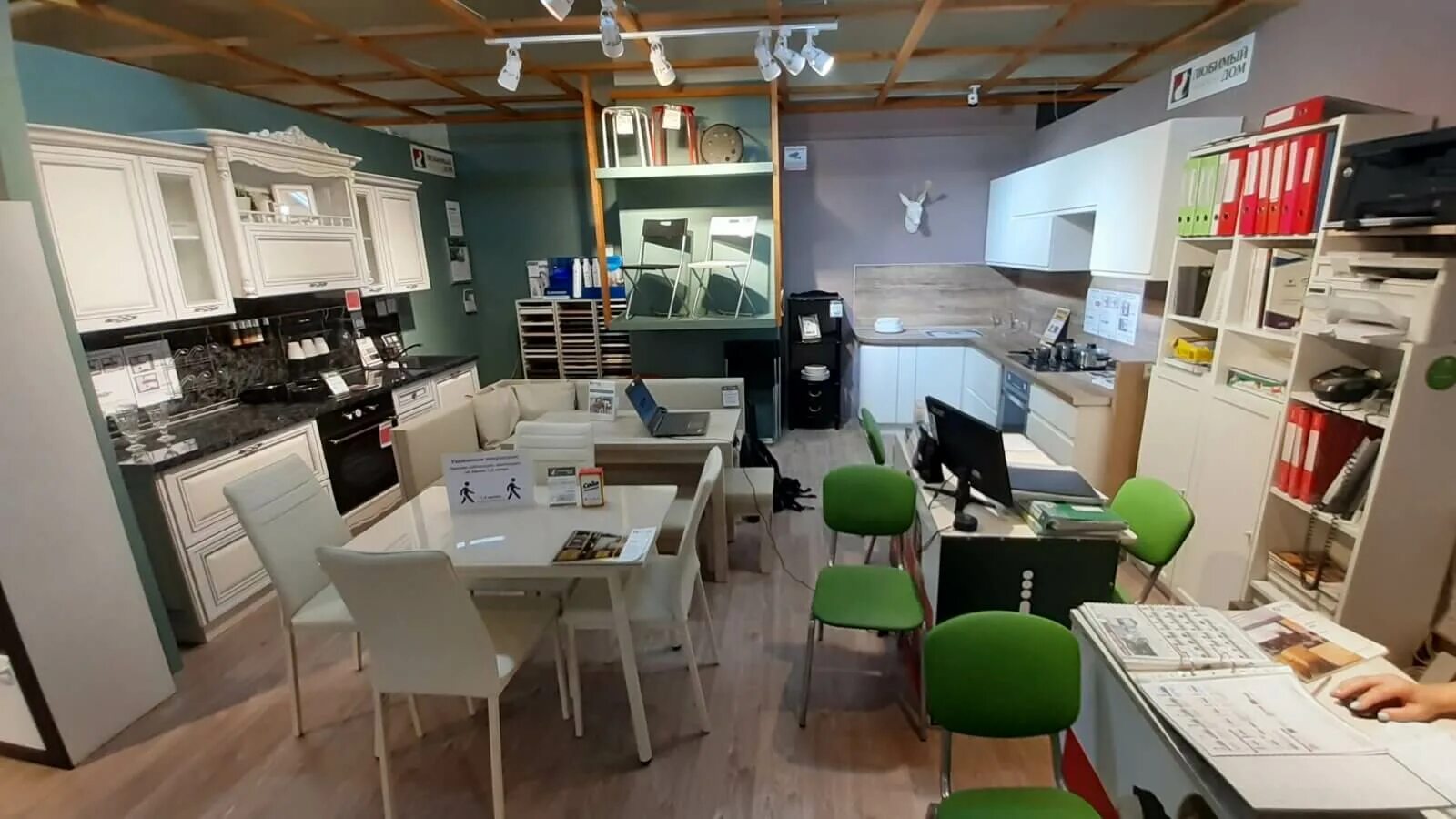 Интернет дома иркутск. Ru. Интернет дома иркутск. Интернет дома иркутск. Уютный дом иркутск.