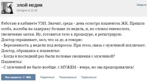 Приходить специально