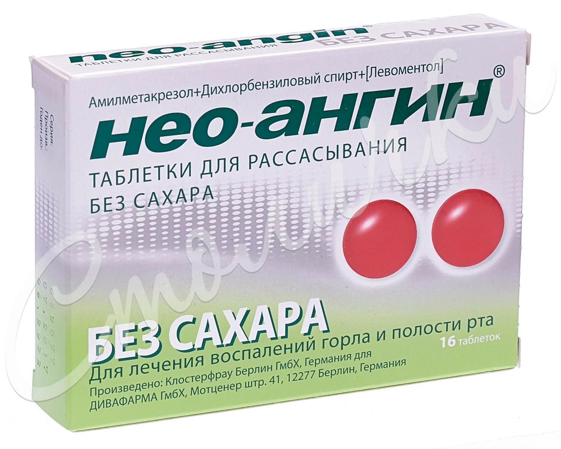 Нео-ангин таб.д/рассас.№24. Рассасывающие таблетки Нео ангин. Таблетки от горла для рассасывания Нео ангин.