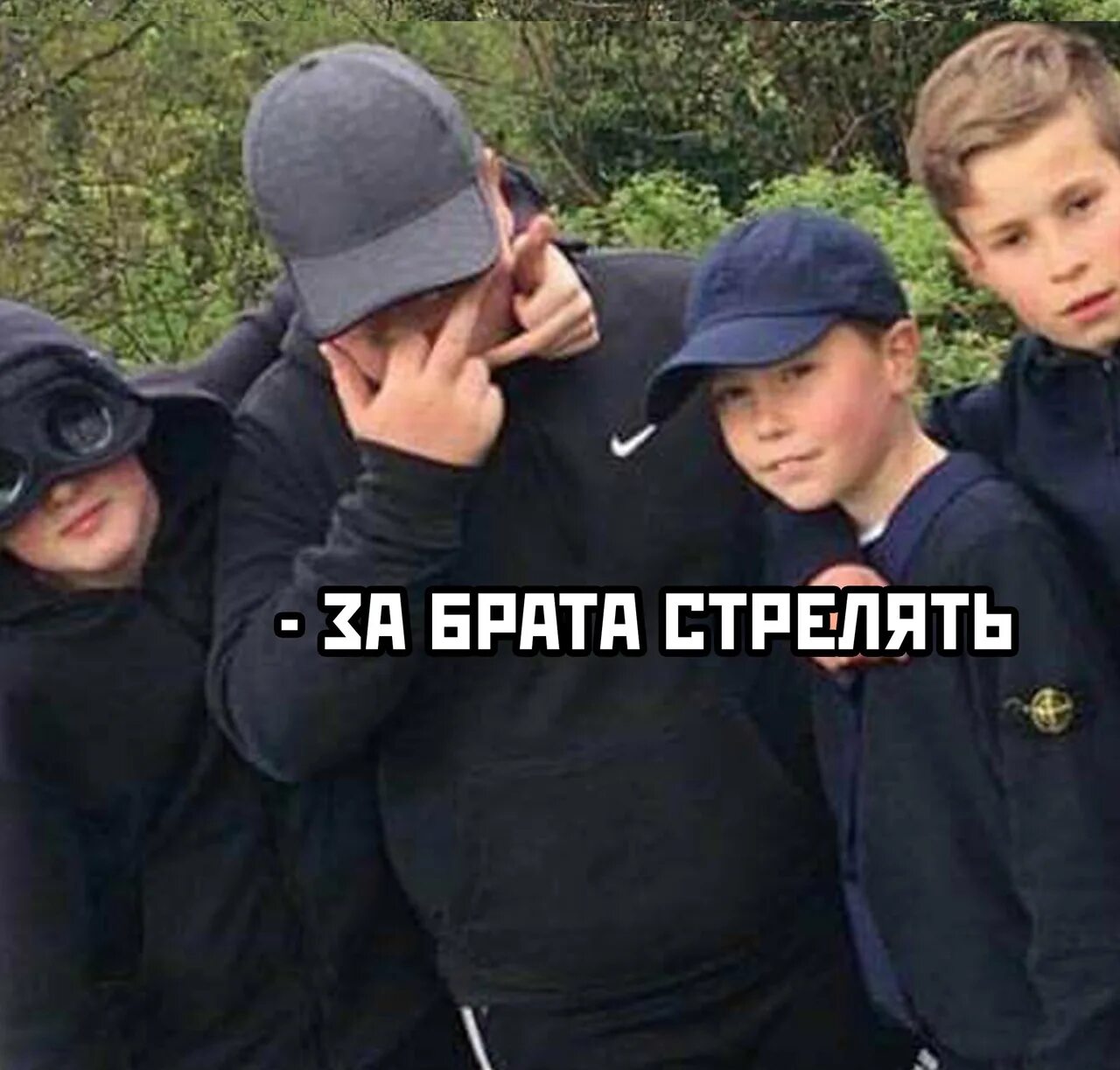 Если напали на твою семью. Не стреляй брат. Плакат правила поведения учащихся при нападении в учебном заведении. Если напали на твою семью. Если напали на твою семью.