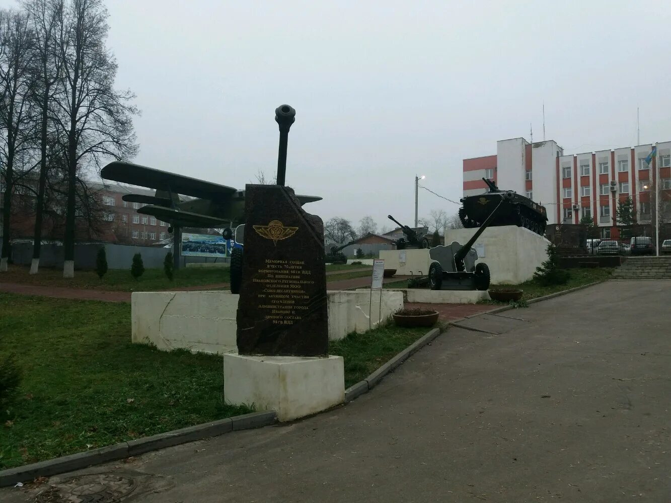 Улица новосельская иваново. Соснево иваново. 2 сосневская иваново. 1-я сосневская улица иваново. 2 сосневская 81 иваново.