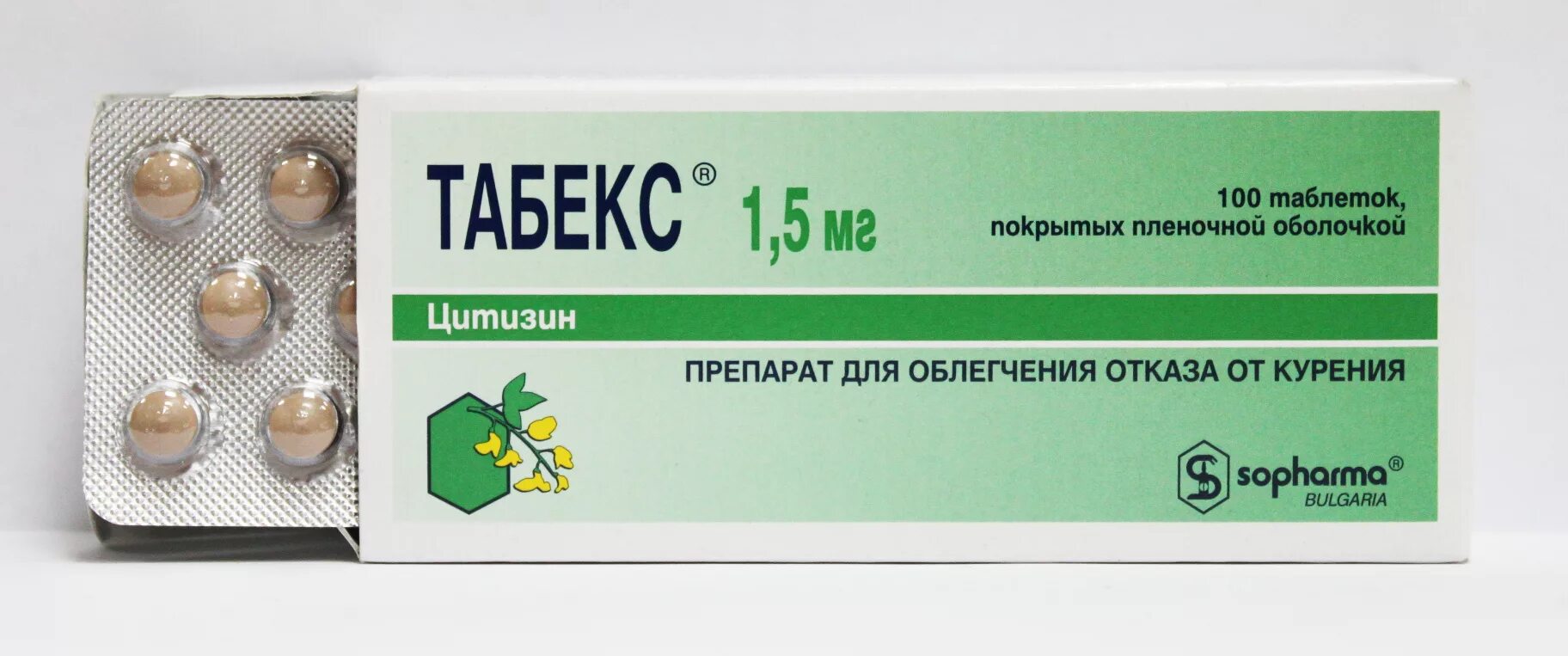 Можно принимать табекс. Табекс цитизин. Табекс 1.5мг ТБ №100. Таблетки табекс цитизин. Цитизин таблетки от курения.