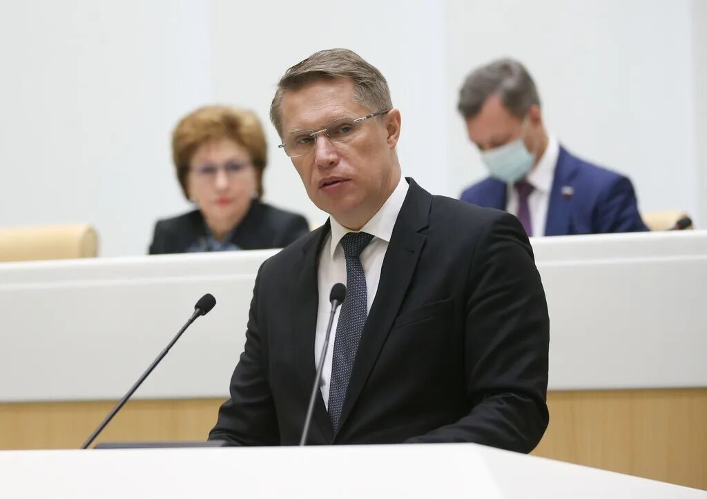 Министр здравоохранения 2024 год. А. Представители здравоохранения. Мурашко. Сочи медицинская конференция.