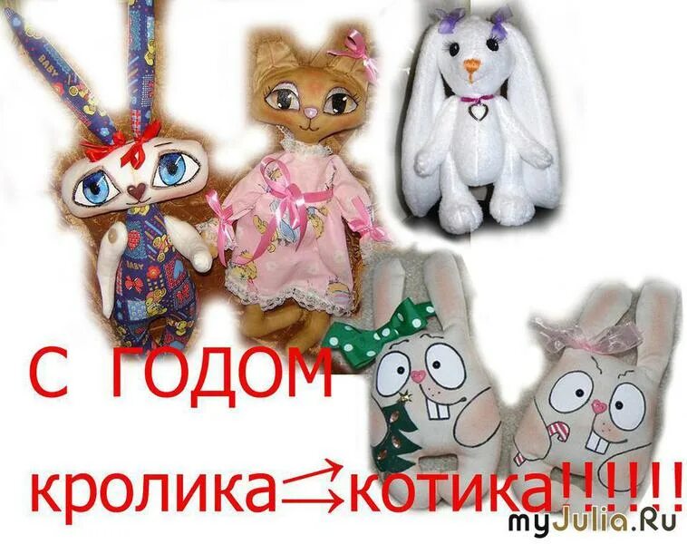 10 друзей кролика. физминутка для детей 3-4 лет. проводы года кролика сценарий. корпоратив с кроликами. тигр и кролик картинки.