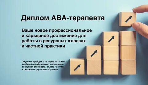 Работа ава 2