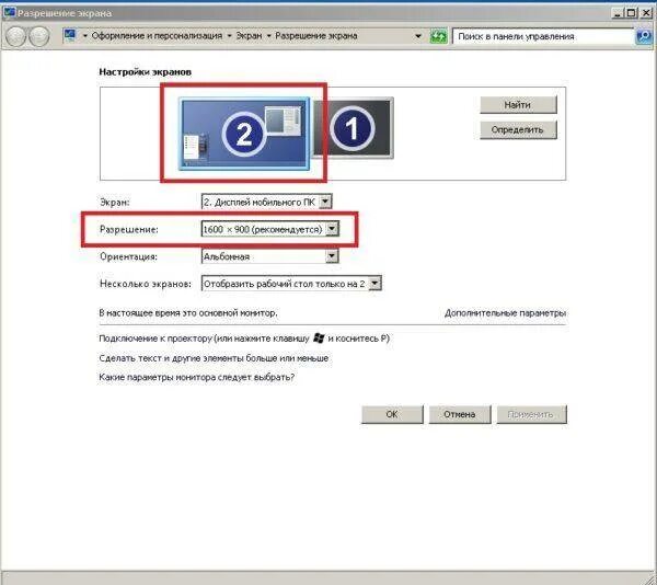 Hdmi нет сигнала на мониторе. Телевизору через hdmi разрешение экрана. как настроить разрешение экрана на телевизоре. как настроить разрешение экрана на телевизоре пк. как настроить разрешение на телевизоре подключенному к компьютеру hdmi.
