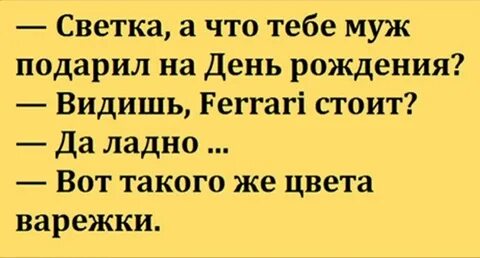 Шутки на дне