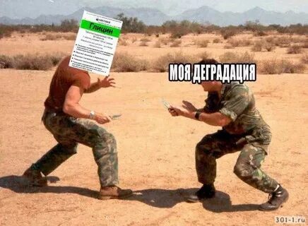 Форсить