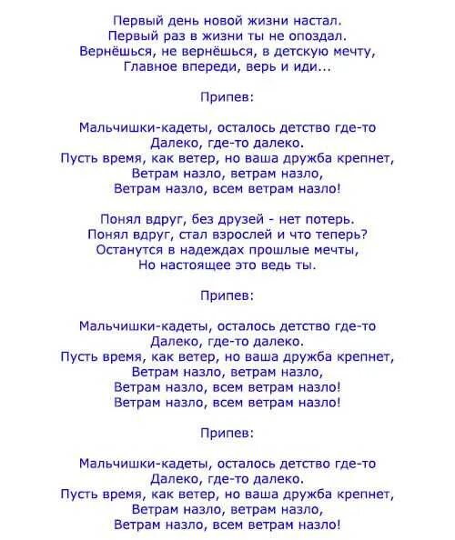 Переделанные слова песен на свадьбу. Переделки песен поздравление на свадьбу. Тексты песен переделок на свадьбу. Переделанные песни поздравления на свадьбу. Песня переделка сказочная